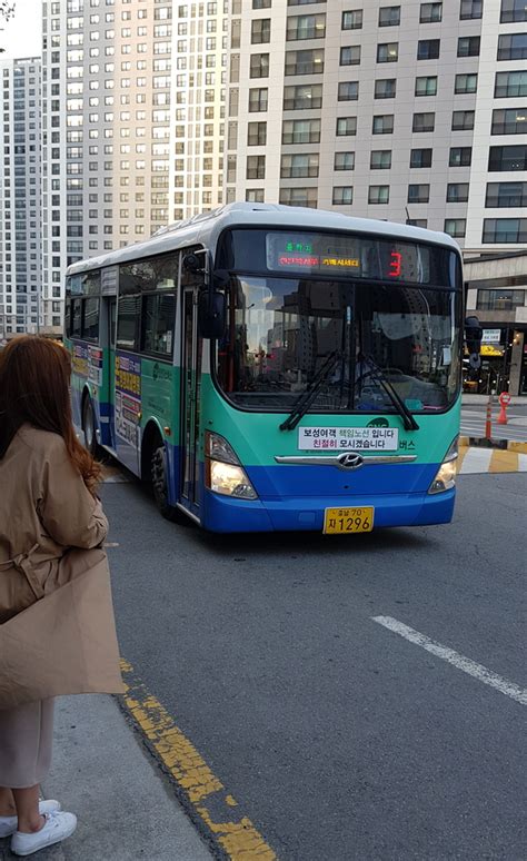 아산천안 시내버스 환승할인제 이용혜택 - 천안 버스 요금